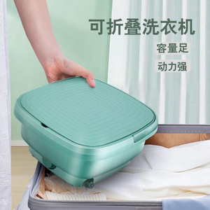 洗抹布的洗衣机与折叠洗衣机 小家电的创新与实用之道